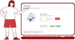 사이트 접속해서 회원가입 후 아이디 및 패스워드로 로그인한 모습을 표현한 아이콘