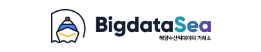 해양수산빅데이터 거래소