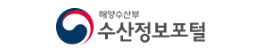 수산정보포털