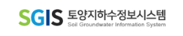 토양지하수정보시스템