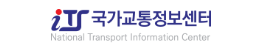 ITS 국가교통정보센터