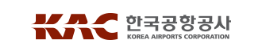 한국공항공사(항공통계)