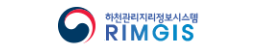 하천관리지리정보시스템