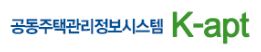 공동주택관리정보시스템
