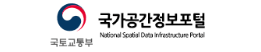 국가공간정보유통센터