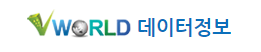 국가지도서비스(Vworld)