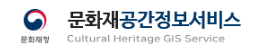 문화재공간정보서비스