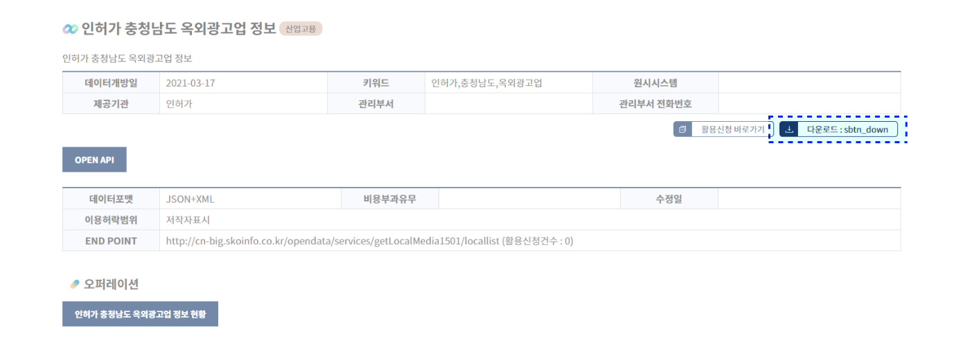 처리절차도. 본문에 자세한 내용 있음