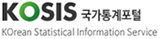 KOSIS